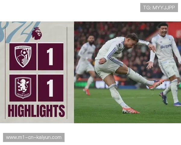 伯恩茅斯客场逆转十人埃弗顿 拉扬送点后将功补过头球扳平 伯恩茅斯客场逆转十人埃弗顿 拉扬送点后将功补过头球扳平