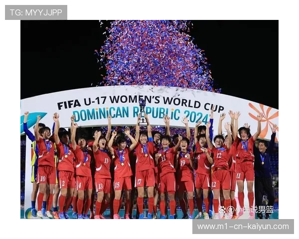 朝鲜女足青训成果显现 U20与U17世界杯冠军成员注入活力